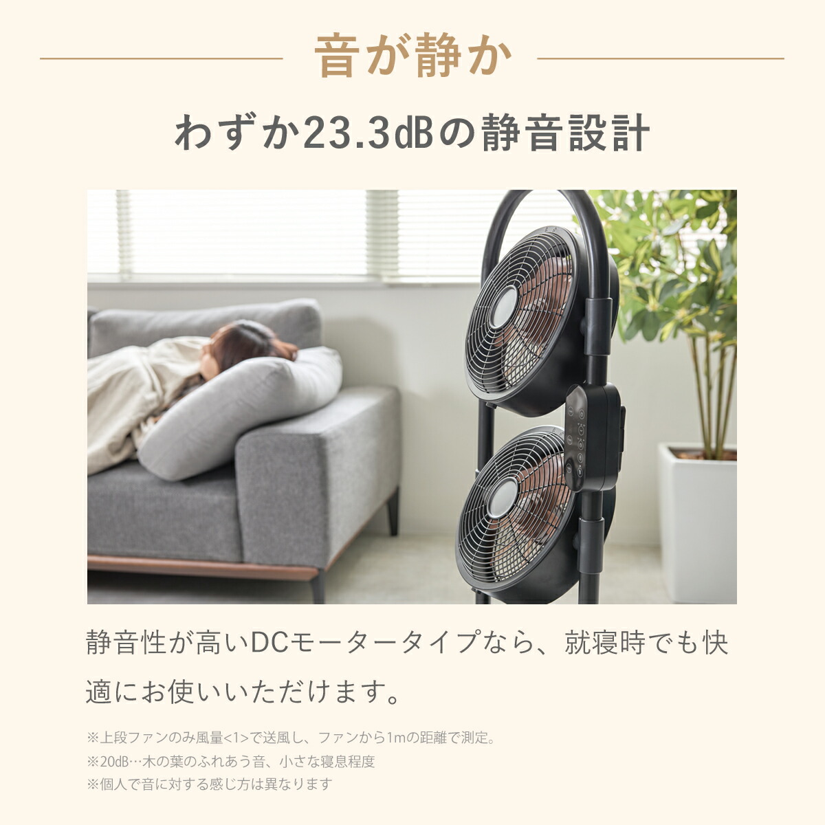 moku 3連ファン　白×木目 moku 3連ファン 白×木目