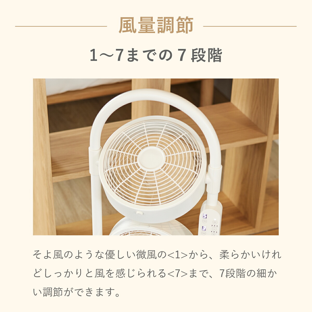moku. DC 3連マルチファン MLF3302 3連ファン おしゃれ インテリア 