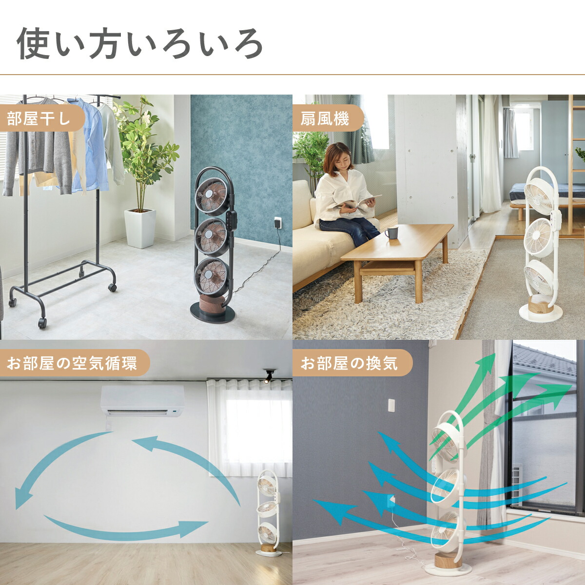 Amazon | moku. DC3連マルチファン (ベージュ（ホワイト）×木目