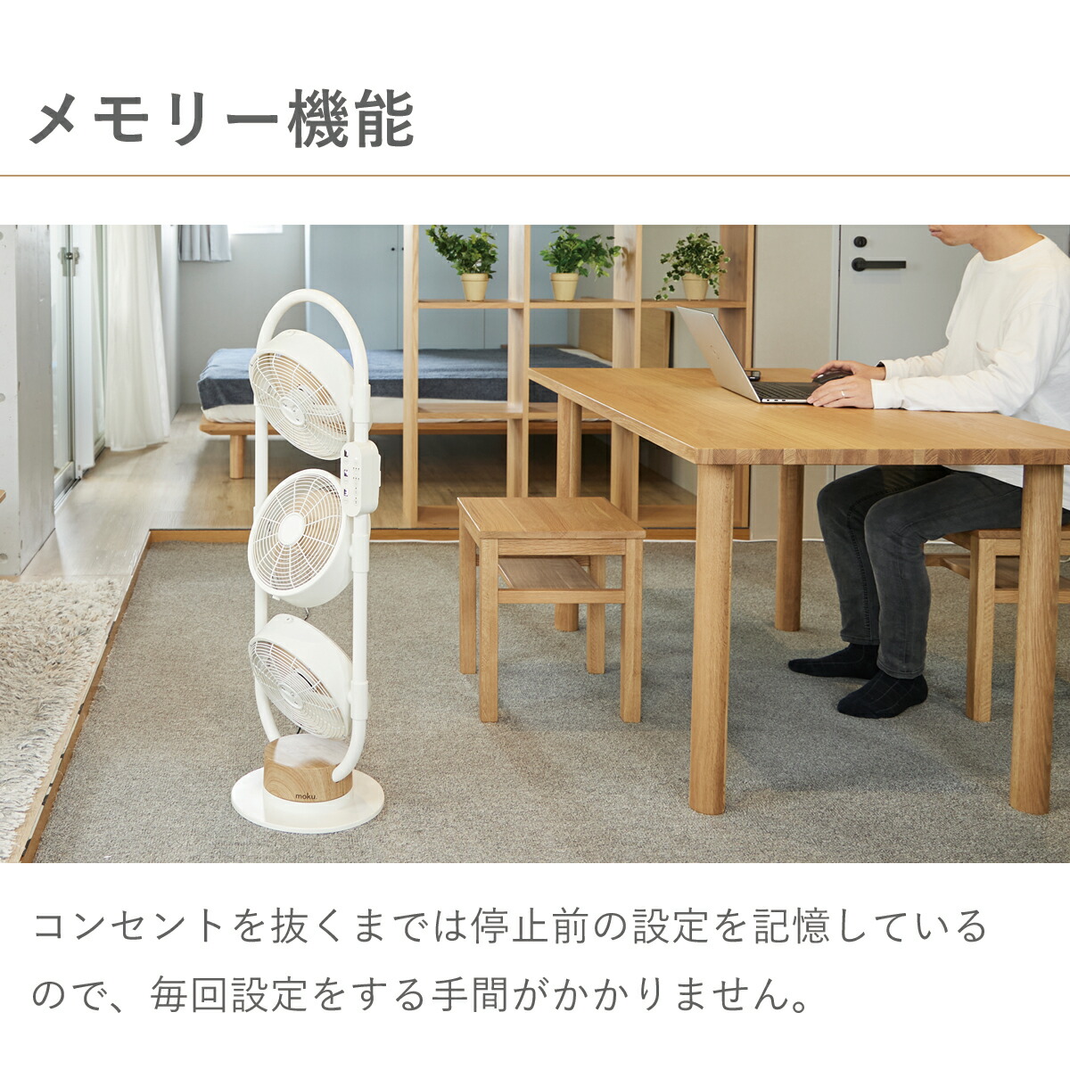 moku. DC 3連マルチファン MLF3301 MLF3302 3連ファン おしゃれ