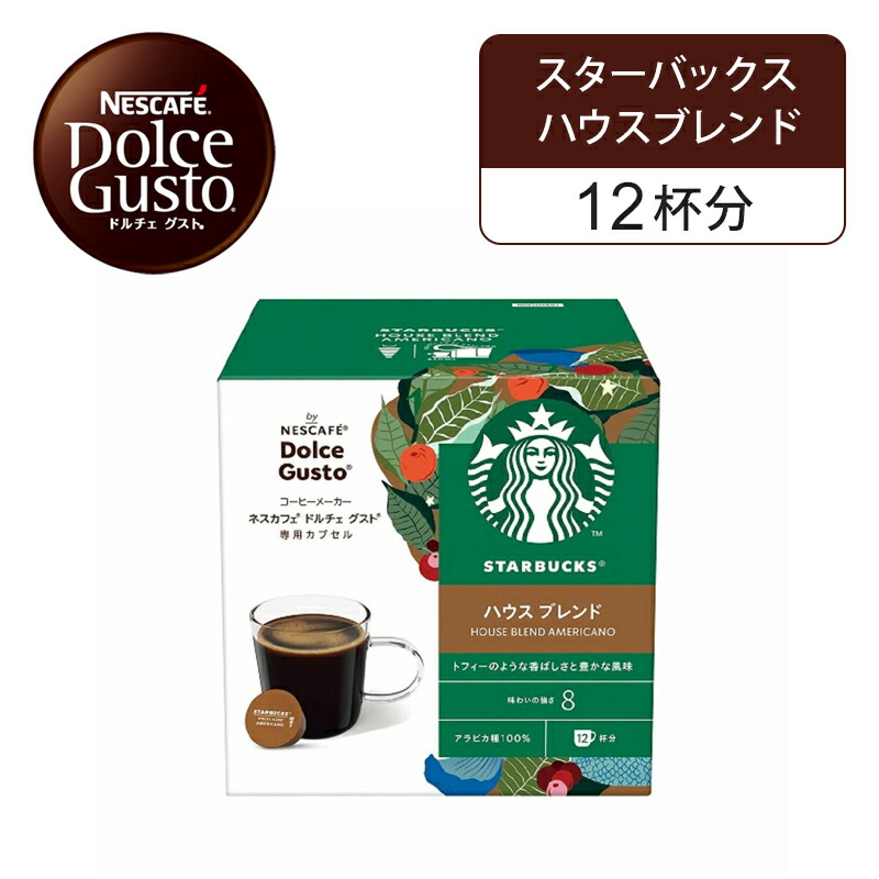 楽天市場】【正規品】ネスレ ネスカフェ ドルチェグスト 専用カプセル