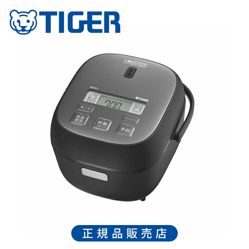 楽天市場】3合炊きマイコン炊飯ジャー JBS-B055 タイガー魔法瓶