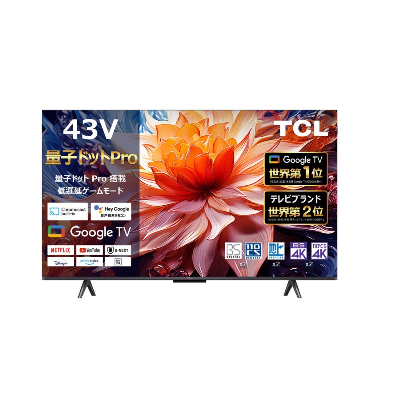 楽天市場】TCL 43型 4K液晶テレビ 量子ドットPro Google TV ネット動画