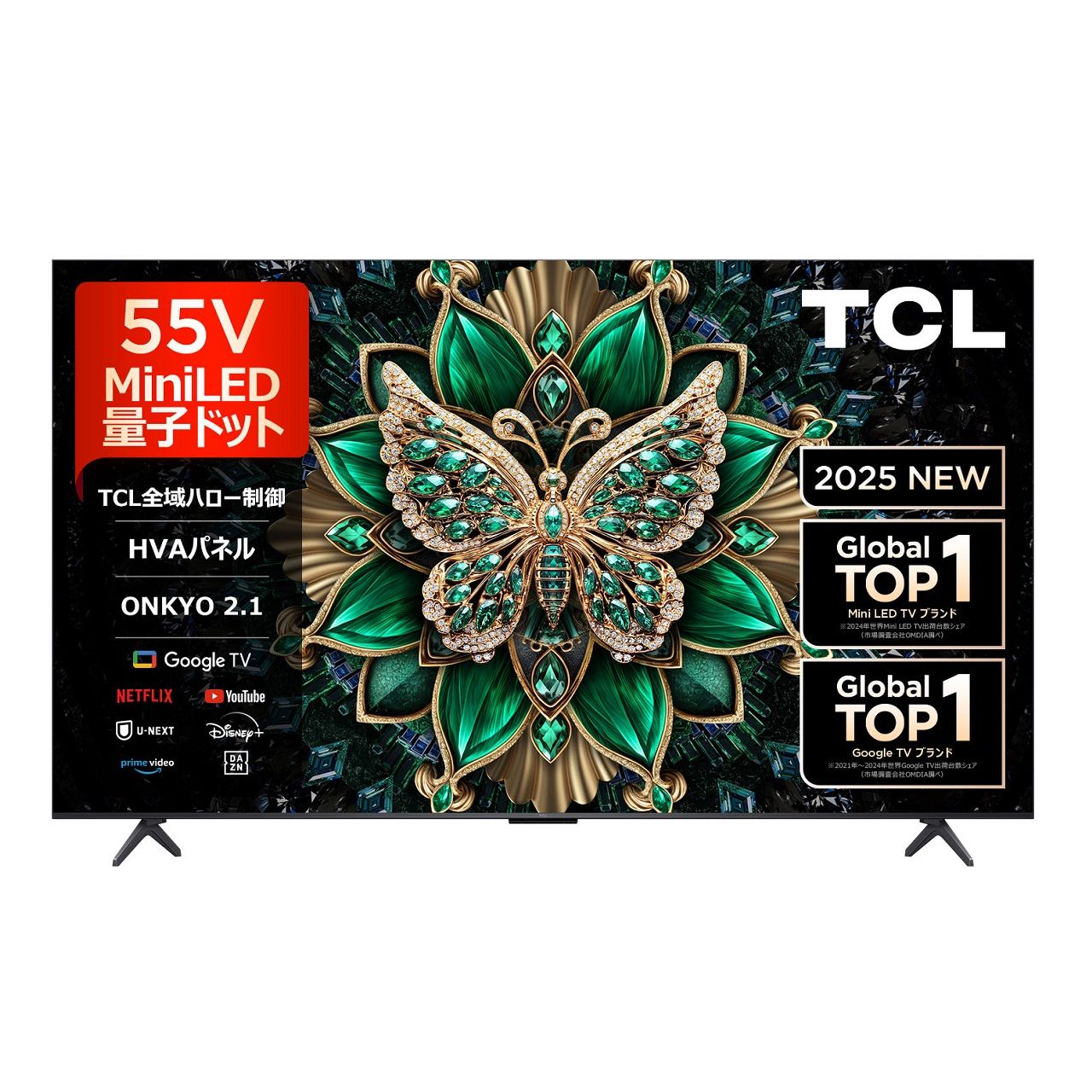 TCL 4K Mini LED液晶テレビ受像機 55C6K 定まり品 55C6K 4589449350977