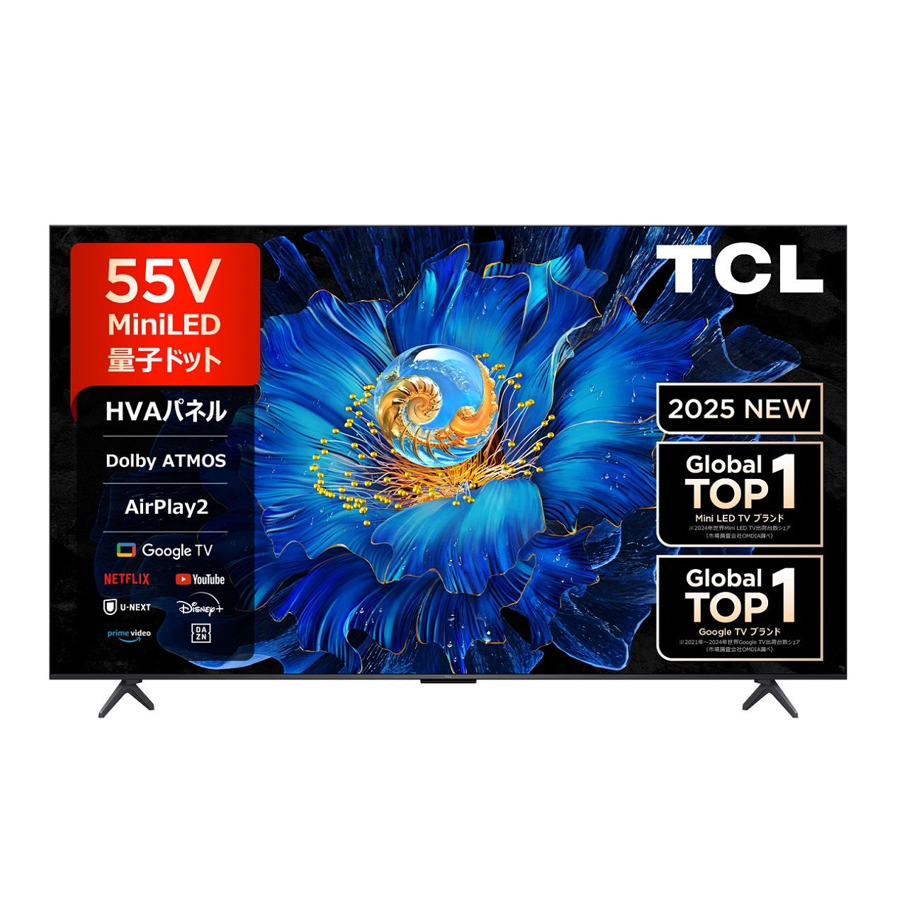 TCL 4K Mini LED液晶テレビ受像機 55C6KS 定め事品 55C6KS 4589449351059