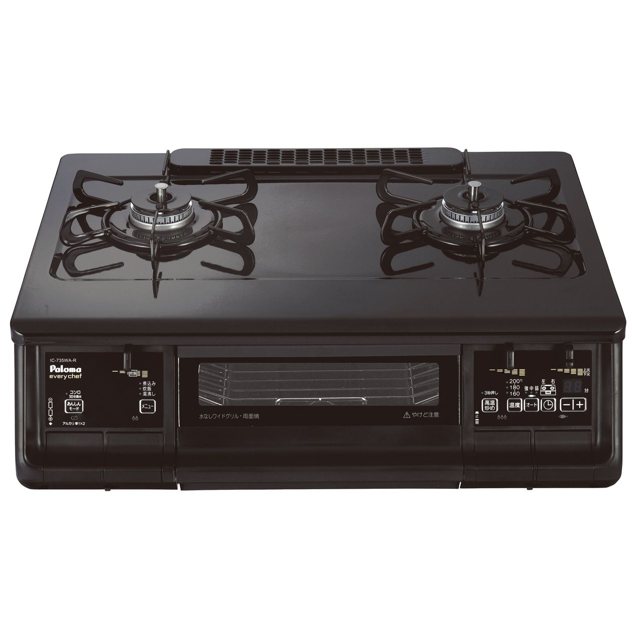 パロマ ガステーブルコンロ 735WARLP 正規品 日本製 IC-735WA-R 4961341310653