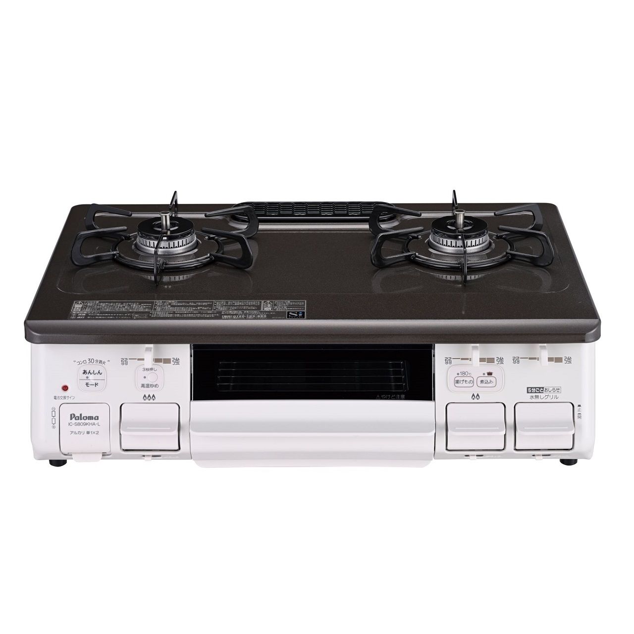 パロマ ガステーブルコンロ 809KHALLP 置き目品 日本製 集積回路-S809KHA-L 4961341343927