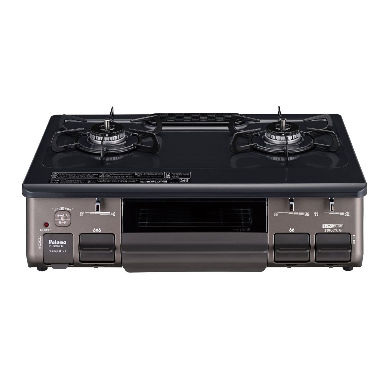 パロマ ガステーブルコンロ S809BMLLP 置き目品 日本製 集積回路-S809BM-L 4961341343743