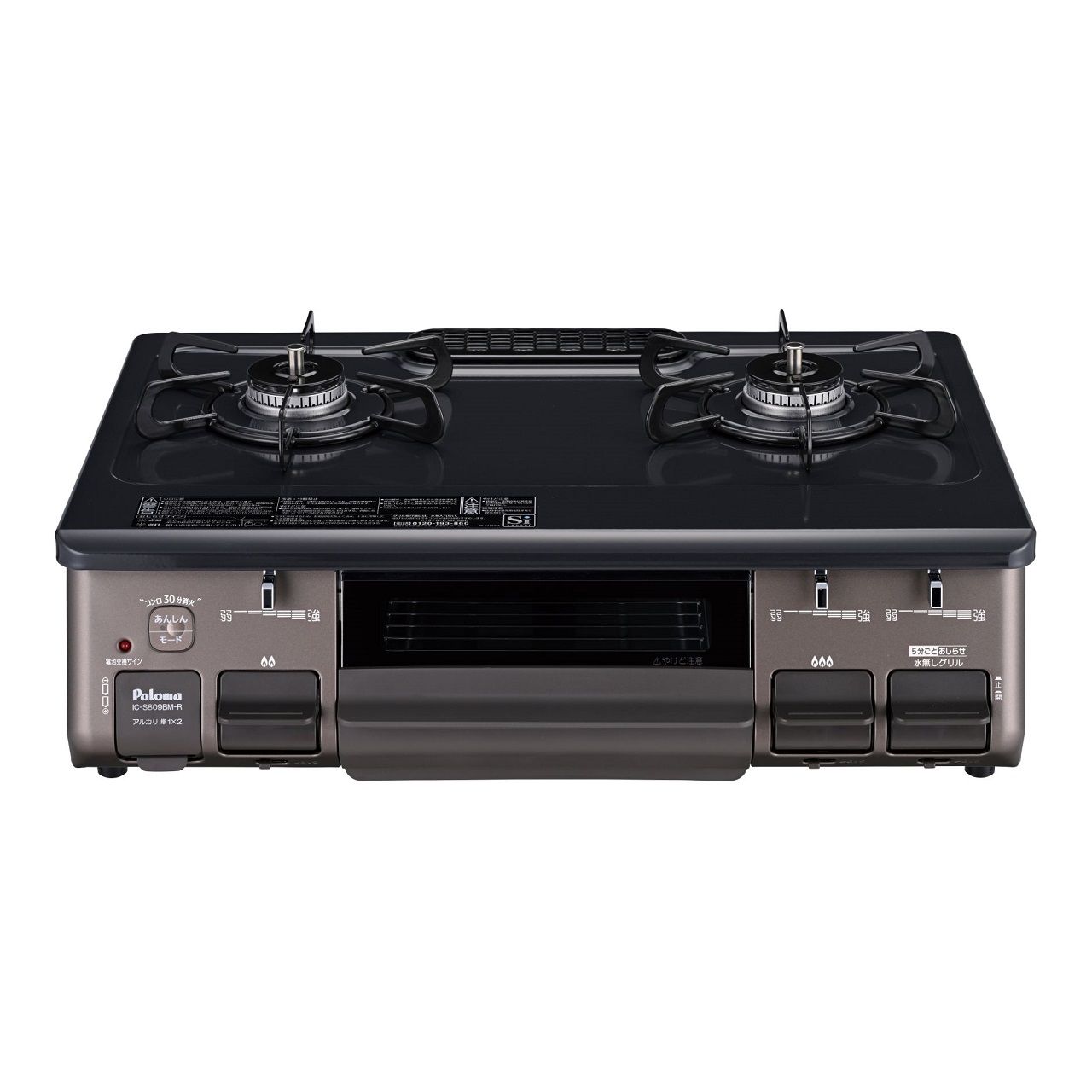 パロマ ガステーブルコンロ S809BMR2A 置き目品 日本製 集積回路-S809BM-R 4961341343736
