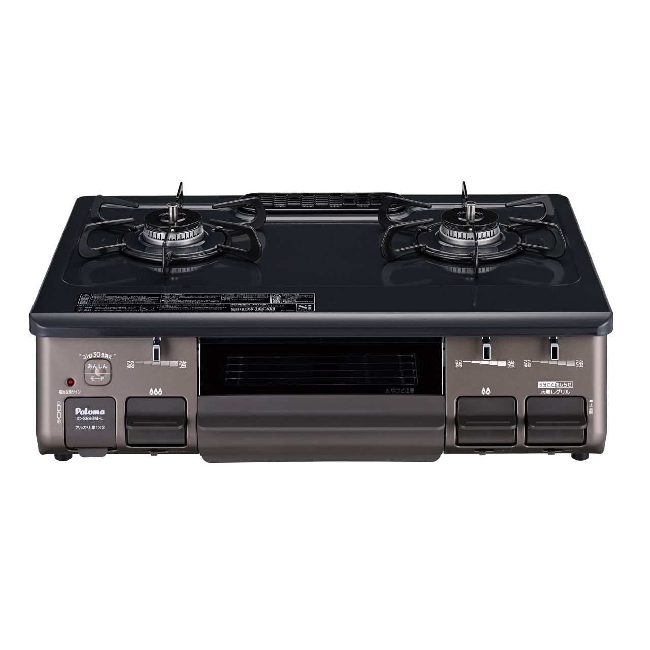 パロマ ガステーブルコンロ S89BML2A 置き目品 日本製 集積回路-S89BM-L 4961341343712