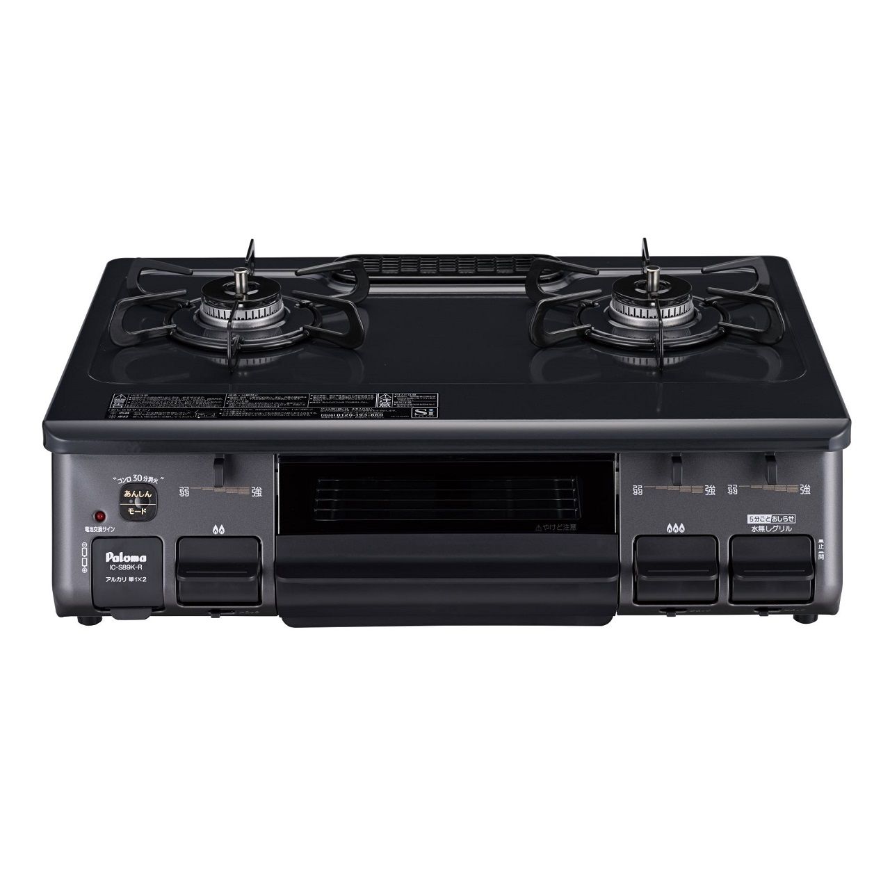 パロマ ガステーブルコンロ S89KRLP 置き目品 日本製 集積回路-S89K-R 4961341343644