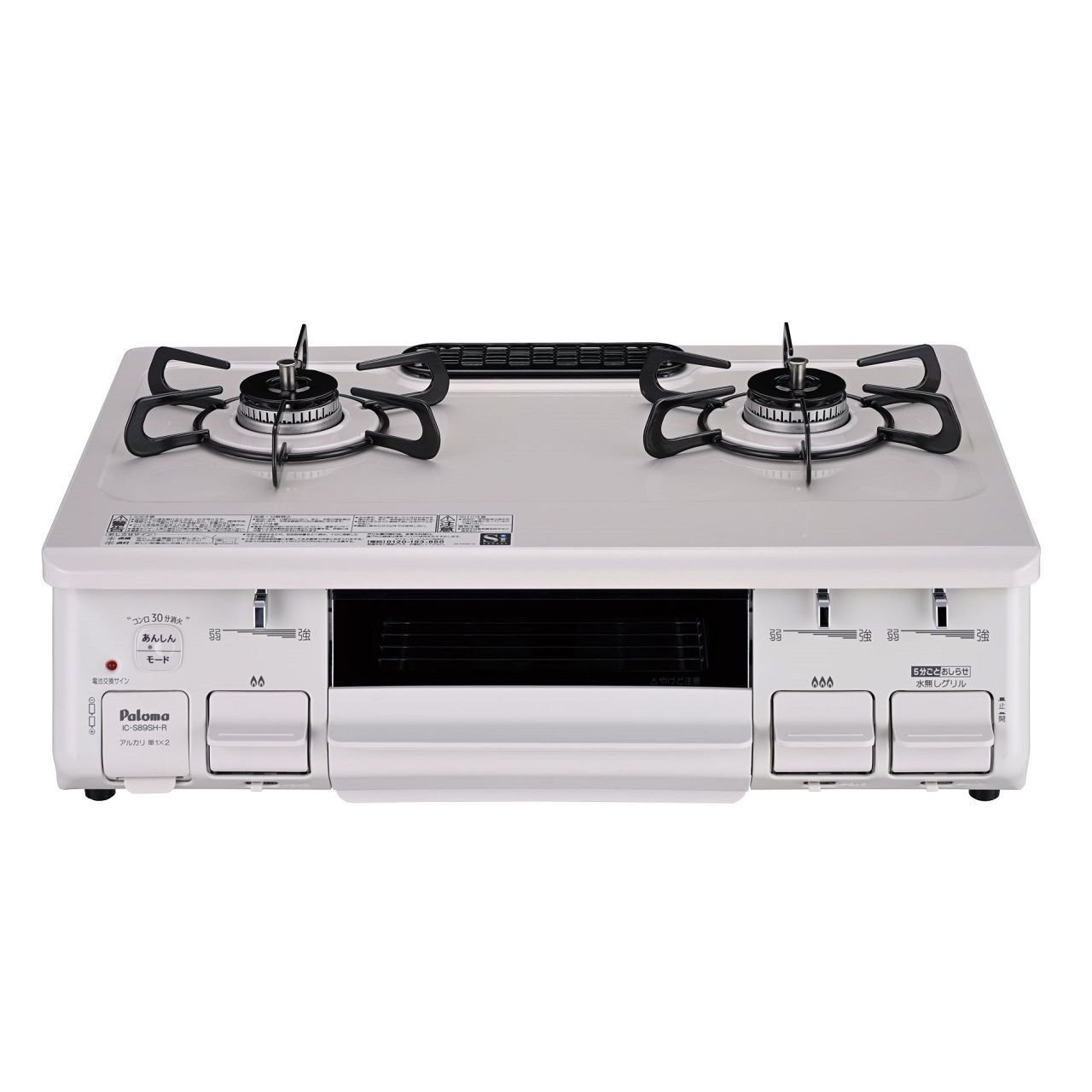 パロマ ガステーブルコンロ S89SHR2A 置き目品 日本製 集積回路-S89SH-R 4961341343774