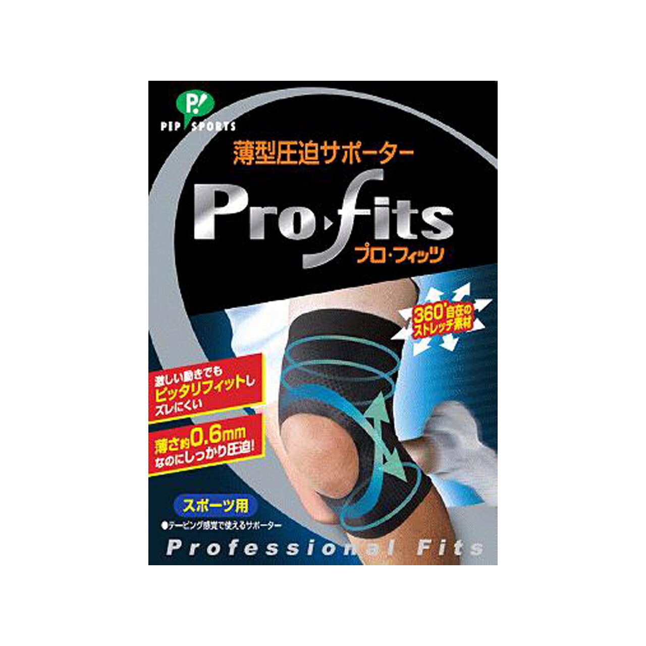 Ps 273 【楽天市場】【早いもの勝ち】 在庫処分特価 ピップ プロフィッツひざ用LL PS273 正規品 日本製 PS273 JAN ...