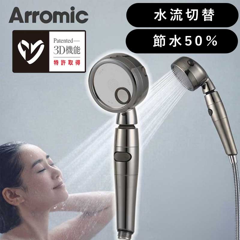 アラミック THE FACE SHOWERHEAD 3DF1A マイクロ砂上の楼閣 ナノ砂上の楼閣 シャワー 貨物輸送無料 置き目品 日本製 手元立ちふさがる付 シャワー尖端 美顔 節水 ナノ砂上の楼閣 ウルトラファインバブル 3D-F1A 4967934602426 節水 3年引き受ける SS26