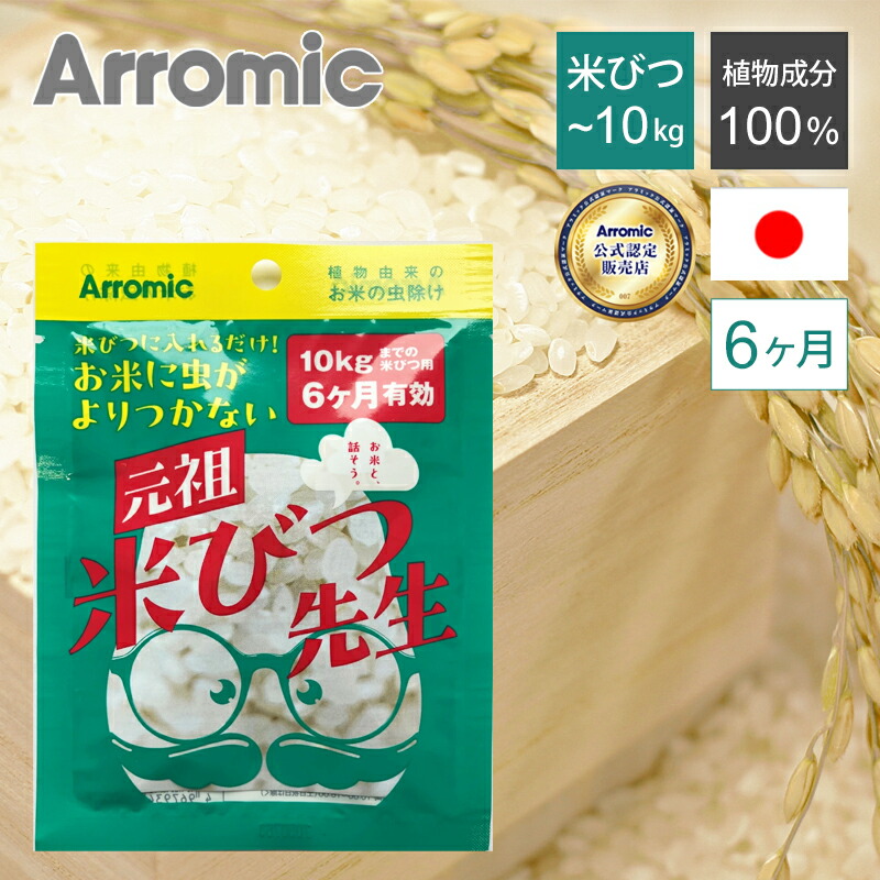 Herb お米 Amazon | ジェックス カメ元気 プロバイオフード 65g