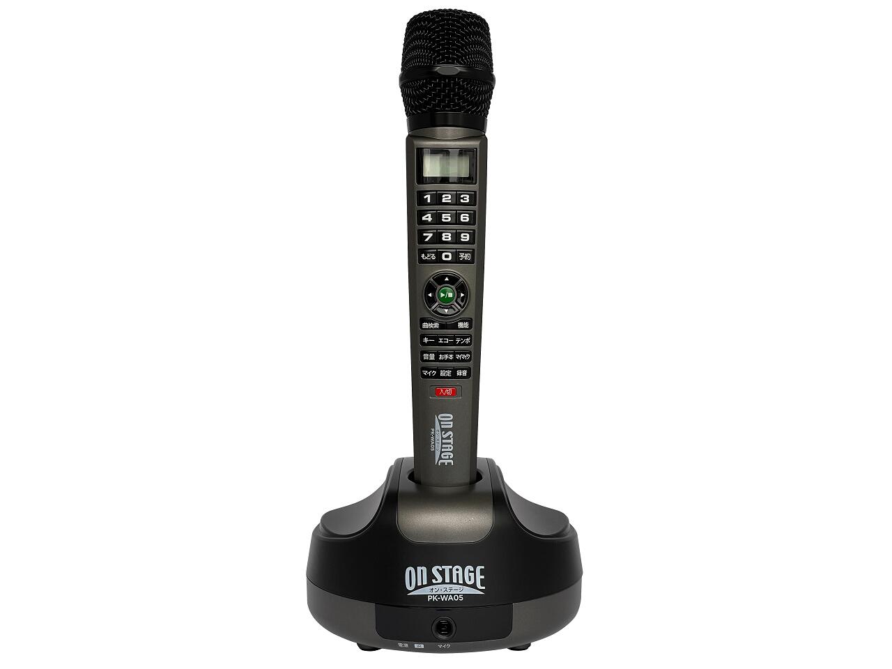 【未使用品】オンステージ ペアマイク パーソナルカラオケ PK-WD301 楽天市場】オン・ステージ パーソナルカラオケWシリーズ専用ペアマイク