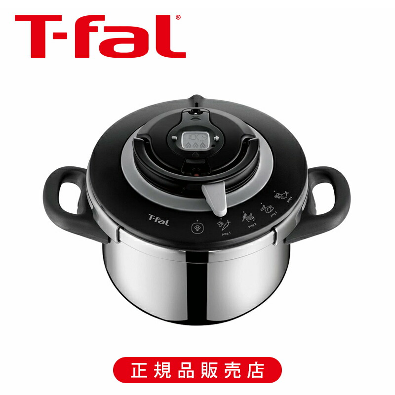 【S】T-fal 圧力鍋 エクスペリエンス＋ np4550631_01.jpg