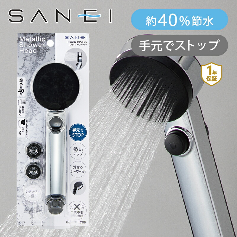 ちい　調整済みベイ3機セット 63-3418-33 ワイヤレスチャイムセンサーセット EWS-S5033 【AXEL