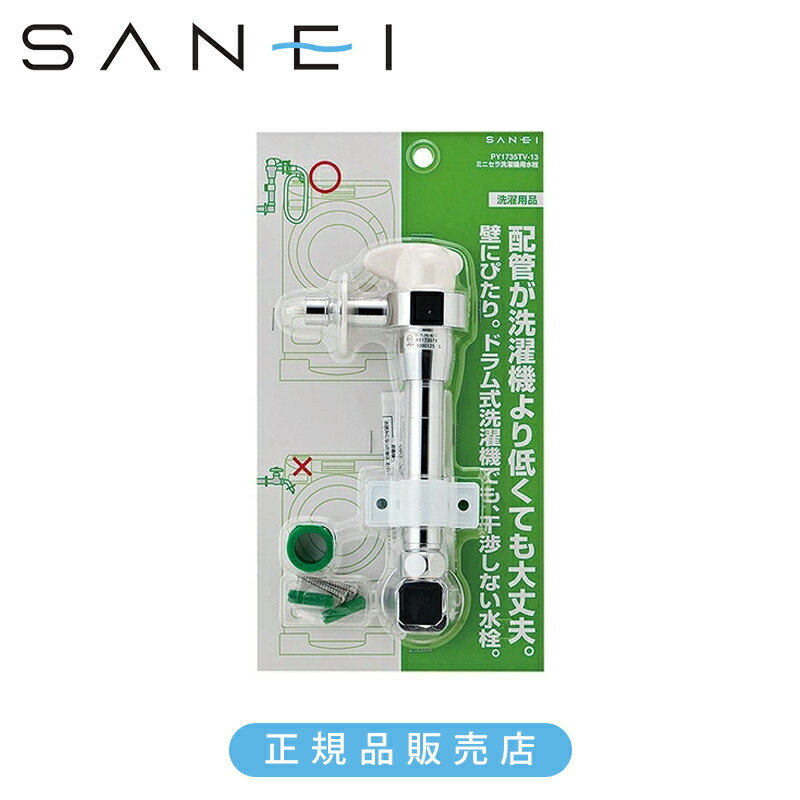 SNSで話題 最短翌日お届け M6V01G1767S 型番:M6V01G1767S