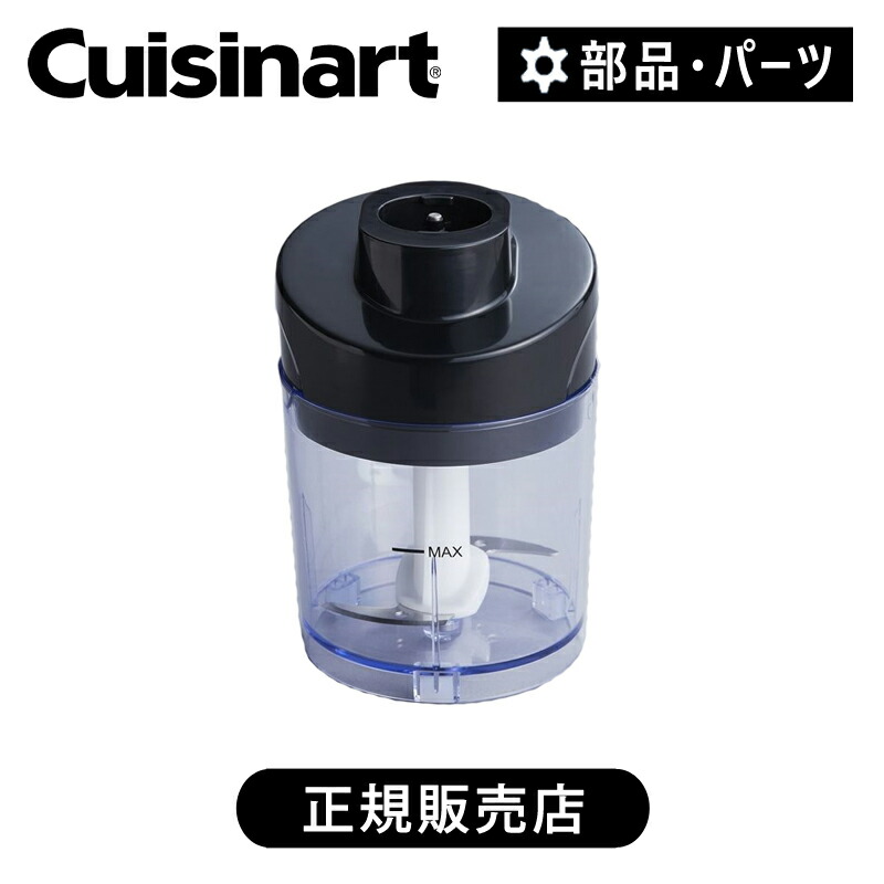 【新品未使用】Cuisinart コードレスハンドブレンダー RHB-100J Amazon | Cuisinart (クイジナート) ハンドブレンダー