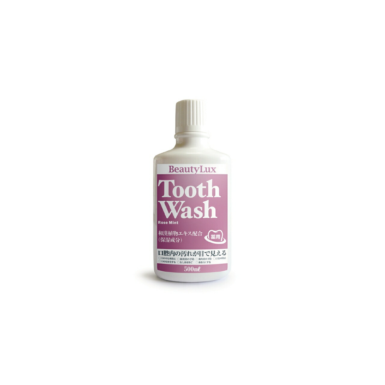 【楽天市場】BeautyLux Tooth Wash ボトル ローズミント ローズミント ボトルタイプ RM500ML ココニアル マウス
