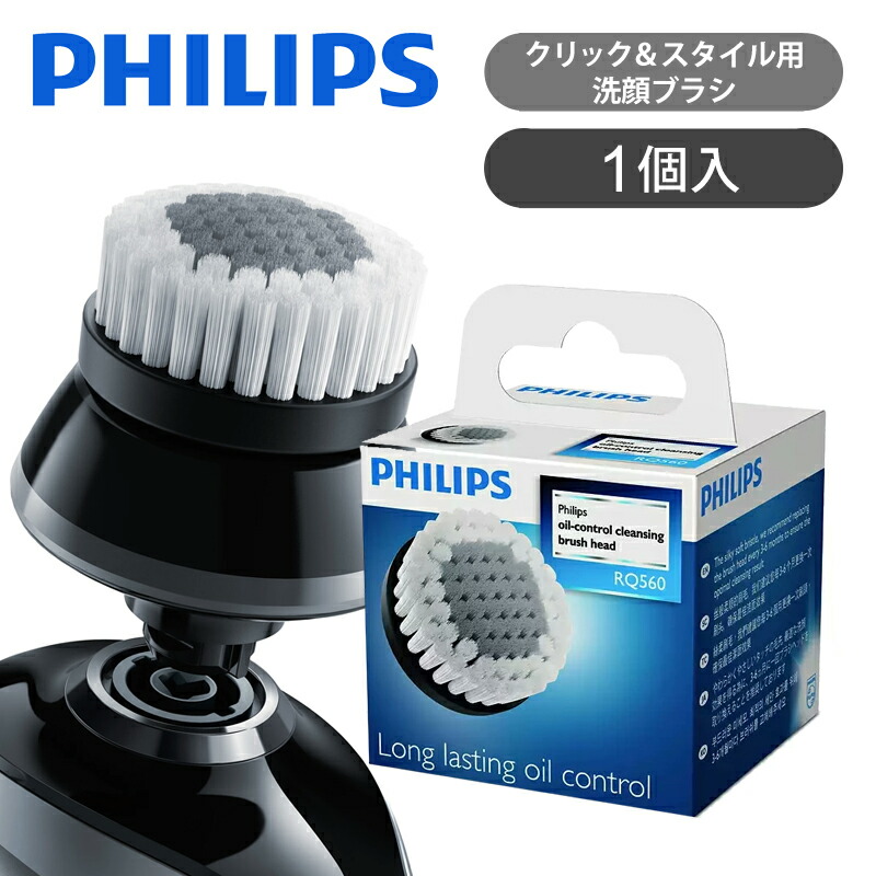 楽天市場】フィリップス PHILIPS 美顔器/洗顔ブラシ ビザピュア
