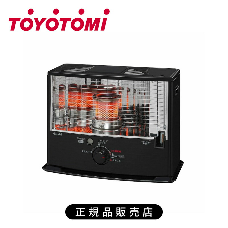 【店卸し資産懲らしめる】トヨトミ 原油暖房器 黒いこと RSW29NB 置き目品 日本製 RS-W29N（B） 貨物輸送無料 4963505151416 ランプ油 暖房器 照りかえす型 横型 暖房器 暖房装置 非家電 店卸し資産極限点 TOYOTOMI