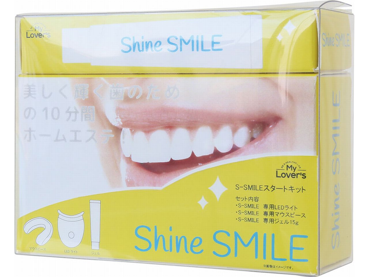 ホワイトニング LED シャインスマイル ホワイトニングキット (SHINESKIT） セルフホワイトニング ホームホワイトニング 簡単 歯を白くする 歯の黄ばみ 汚れ 取る 回数 初めて 痛くない SHINE SMILE スタートキット shineskit