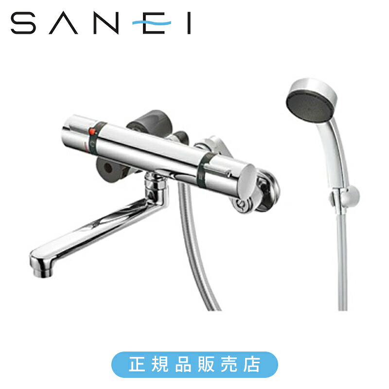 三栄水栓 サーモシャワー混合栓 SK18520S9 正規品 日本製 SK18520S9-13 4973987661228