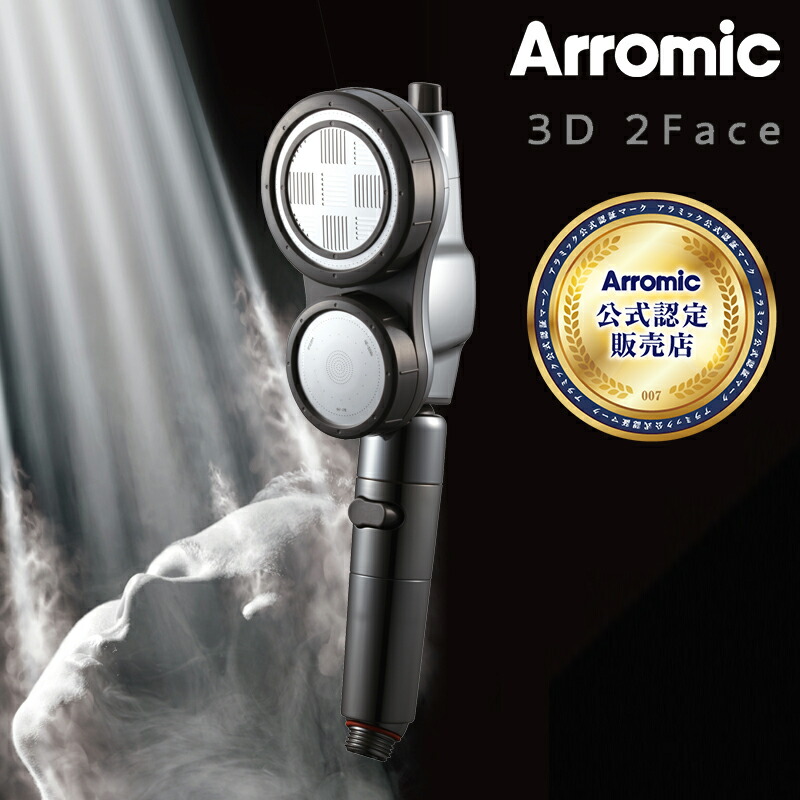 新しい到着 楽天市場 シャワーヘッド 3d2face顔シャワー アラミック 3dc1a 送料無料 おしゃれ 節水 節水シャワーヘッド 止水 洗髪 頭皮ケア 増圧 節水シャワー バスグッズ 水圧アップ 低水圧 Arromic Az 家電 便利雑貨のcoconial 日本最大級 Advance Com Ec