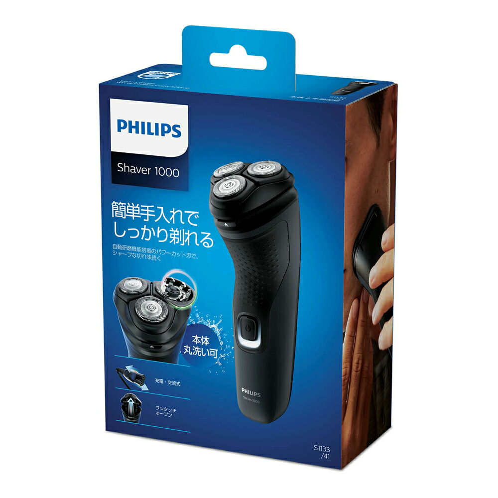人気が高い 電気シェーバー Philips 公認ショップ S9031 26 フィリップス 就職祝い 誕生日 実用品 父の日 男性 プレゼント 髭 電動髭剃り 電気 ひげそり 肌に優しい カミソリ シェイバー メンズ 髭剃り 電動シェーバー シェーバー メンズシェーバー Www