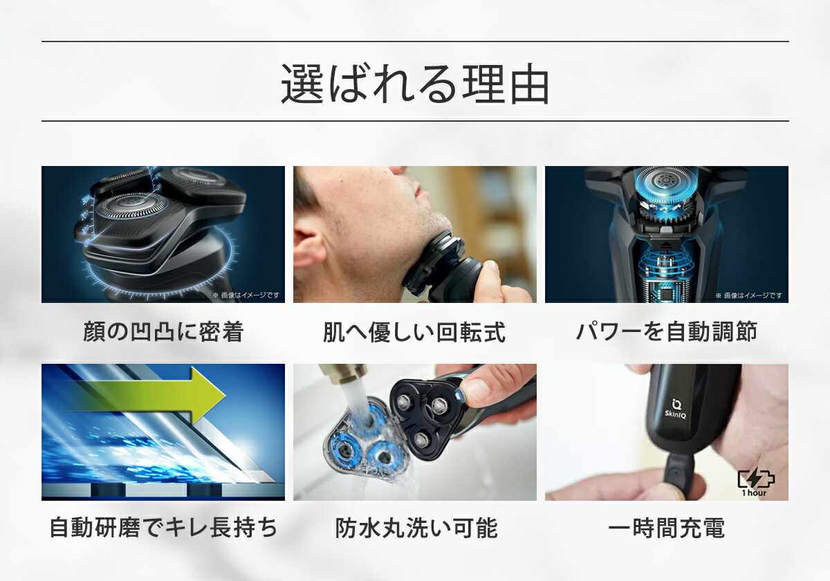 使用許可販売店 Philips 電力電気剃刀 S5000 S55 30 ココニアル シェーバー 電動シェーバー 髭剃り メンズ シェイバー 髪剃 ひげそり 電気 電動 髭 フィリップス 差上物 マスキュリン 父親の日付 実用目標 家電 父 祖父君 産まれる日 敬老の日 実用物件 Cannes