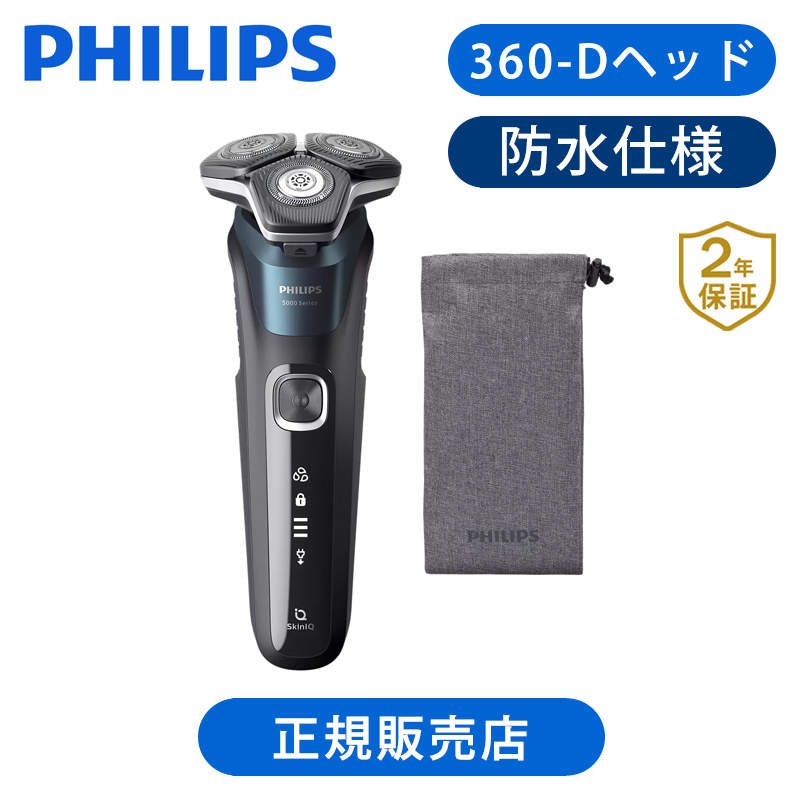 楽天市場】フィリップス 電動シェーバー 5000シリーズ S5444/03 