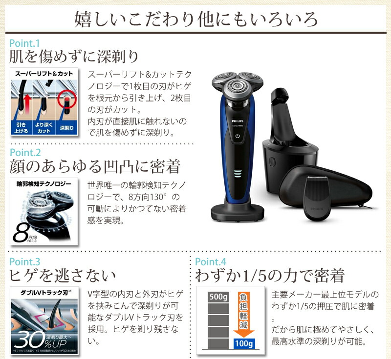 シェーバー 電気シェーバー 正規品 髭剃り 通販 電動シェーバー レディース フィリップス Philips 生活雑貨 メンズ 美容 シェイバー S9186a 26 深剃り カミソリ シリーズ9000 男性 ムダ毛処理 電動 かみそり 電動カミソリ トリマー ひげ 家電 便利雑貨のcoconial シェーバー 電気シェーバー 正規品 髭剃り 通販 電動シェーバー レディース フィリップス Philips 生活雑貨 メンズ 美容 シェイバー S9186a 26 深剃り カミソリ シリーズ9000 男性 ムダ毛処理 電動 かみそり 電動カミソリ トリマー ひげ 家電 便利雑貨のcoconial