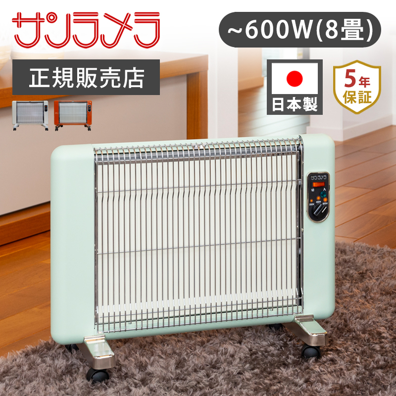 楽天市場】【正規品】サンラメラ 遠赤外線 パネルヒーター ～12畳1200W 