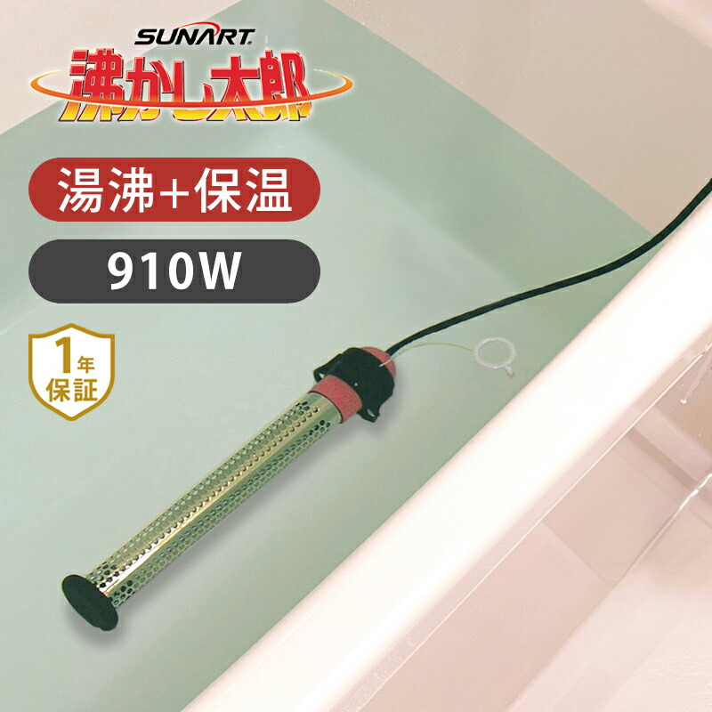 楽天市場】フラックス 次亜塩素酸水 生成器 ジア ポケット FLZ18 楽天市場】フラックス 次亜塩素酸水 生成器 ジア ポケット FLZ18