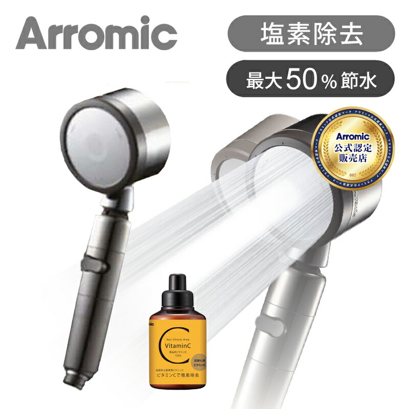 ビタミンcで塩素除去ができるサロンスタイル お風呂 塩素除去 洗髪 節水 アラミック バスグッズ 節水シャワーサロンスタイル3dプレミアム ビタミンc お風呂グッズ シャワー シャワーヘッド お風呂グッズ Ssx3b おしゃれ 節水シャワー 洗髪 頭皮ケア 増圧 バスグッズ ビタミンcで塩素除去ができるサロンスタイル お風呂 塩素除去 洗髪 節水 アラミック バスグッズ 節水シャワーサロンスタイル3dプレミアム ビタミンc お風呂グッズ シャワー シャワーヘッド お風呂グッズ Ssx3b おしゃれ 節水シャワー 洗髪 頭皮ケア 増圧 バスグッズ