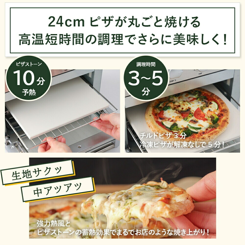 クイジナート エアフライ オーブントースター | ピザストーン付 TOA39