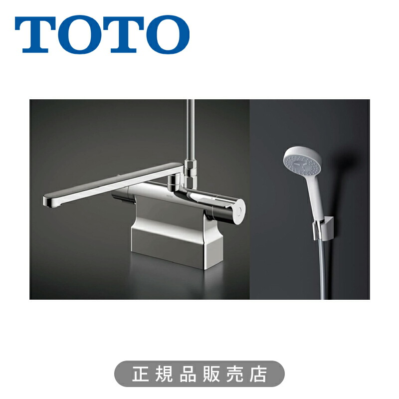TOTO 台付サーモ風呂場水栓（コンフォートウエーブ） GGつづき物 TBV03423J1 置き目品 日本製 4940577208514 原則として地用 トゥートゥー コンフォートウェーブ節水シャワー尖端付 導管1.6ｍ スパウト300粍