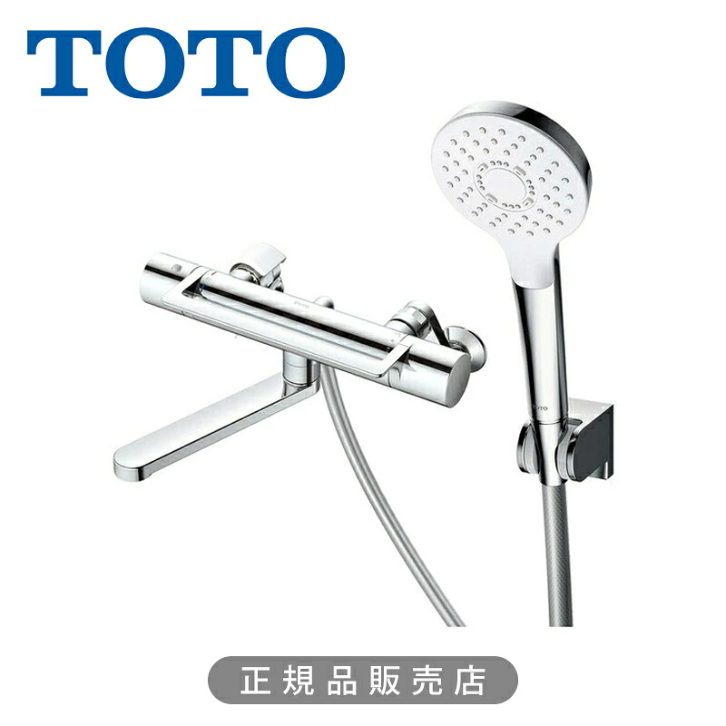 TOTO 壁付サーモスタット練り合わせる水栓（コンフォートウエーブ1流行り物、めっき） TBY01406J 置き目品 日本製 4940577204936 トゥートゥー コンフォートウエーブ1流行り物 今めかしい シャワー尖端 1.6ｍ シャワー導管付き添い人 風呂 水栓 風呂場用
