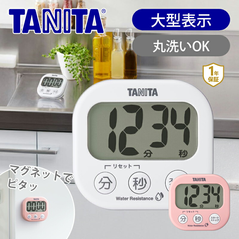 楽天市場】TANITA（タニタ） 3Dセンサー搭載歩数計「億歩計」 FB