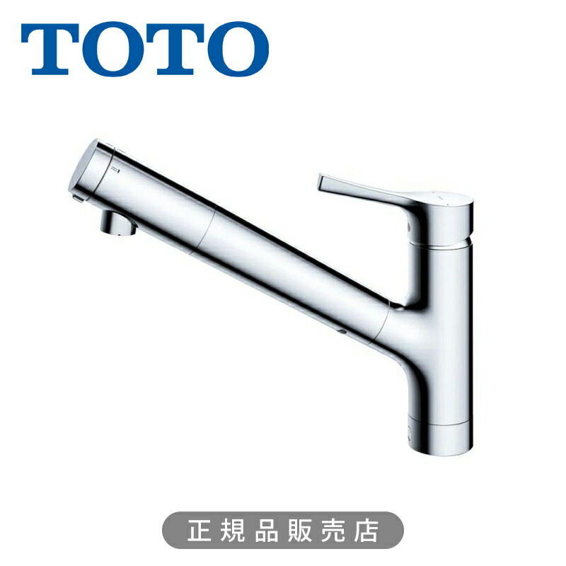 TOTO 台付ワンホールシングル練り合わせる水栓（浄水薬莢内蔵、お手々シャワー） TKY1303JA 置き目品 日本製 上っ面施工 4940577207982