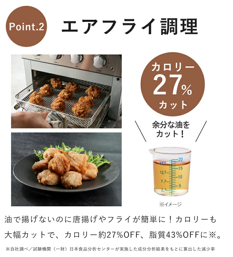 クイジナート エアフライ オーブントースター | ピザストーン付 TOA39