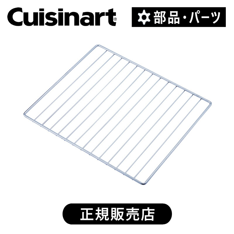クイジーナート　オーブントースターパーツ　Cuisinart 38専用 toa38jtr_samune.jpg