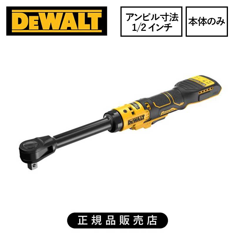 デウォルト(DEWALT) 18V ロング ラチェットレンチ DCF512EN-JP 1/2in コードレス 申し受ける式 本体のみ 毛はらい受け答え LED積み上げる 乗用車持続 DIY DCF512EN
