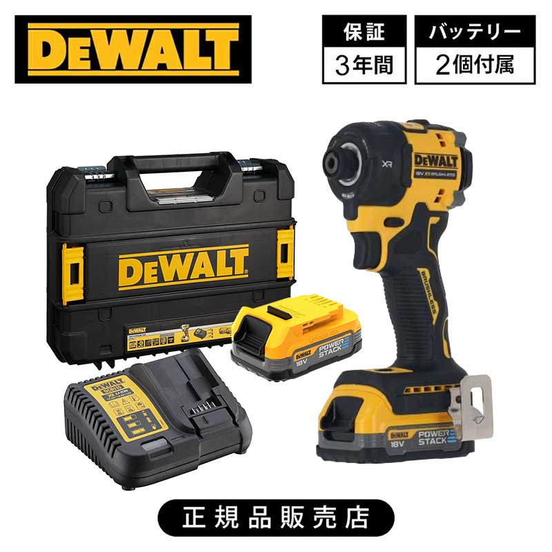 デウォルト(DEWALT) 18V XR 無声映画 差しひびき１番ウッド DCF870E2T-JP 蓄電池2個 申し受ける器 入れもの付 貨物輸送無料 置き目品 コードレス 申し受ける式 静音 油圧式 毛はらい受け答え 電動１番ウッド 締付 DIY 労働者階級 DCF870E2T|