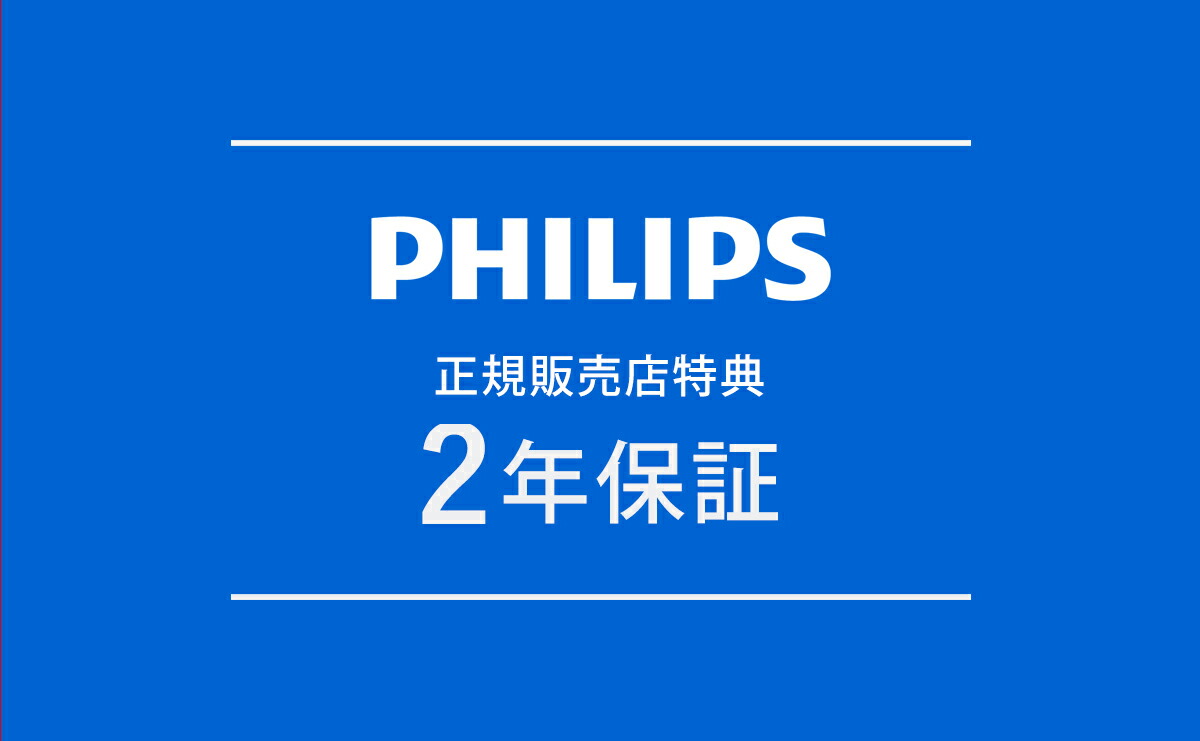 超特価激安 公認ショップ Philips 電気シェーバー シリーズ7000 S7786 50 シェーバー 電動シェーバー 髭剃り メンズ シェイバー カミソリ 肌に優しい ひげそり 電気 電動髭剃り 髭 プレゼント 男性 父の日 実用品 誕生日 就職祝い フィリップス 日本製 Sda Org Sg