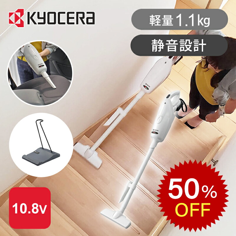 楽天市場】【2点500円OFFクーポン有☆12/11迄】 【 正規代理店