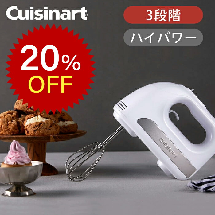 楽天市場】クイジナート チョッパー RHB100JCH | 正規品 純正 部品