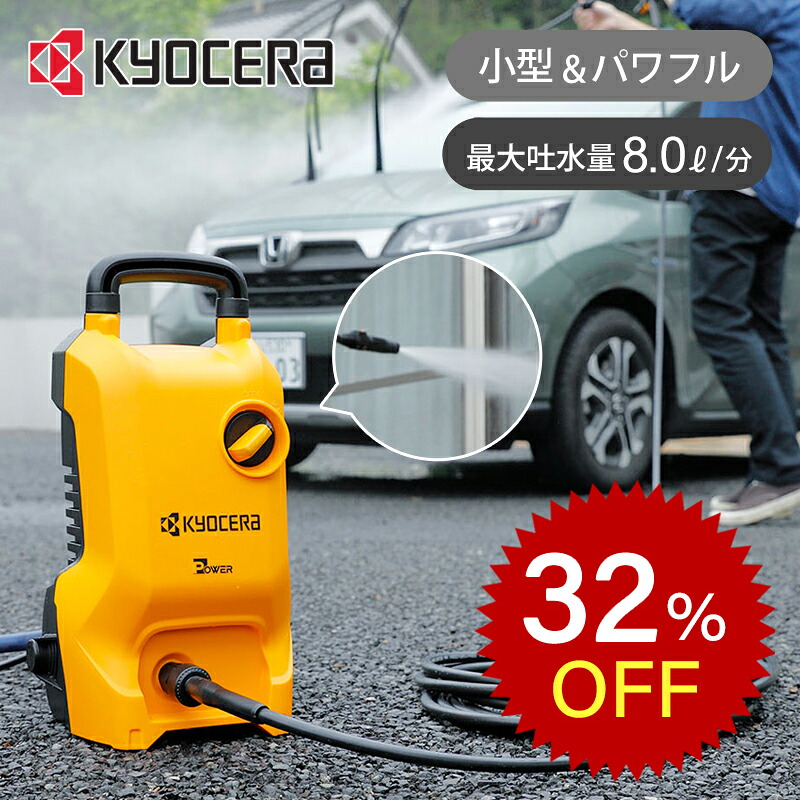 楽天市場】＼クーポンで200円OFF☆LINE友達限定／ 【 正規代理店